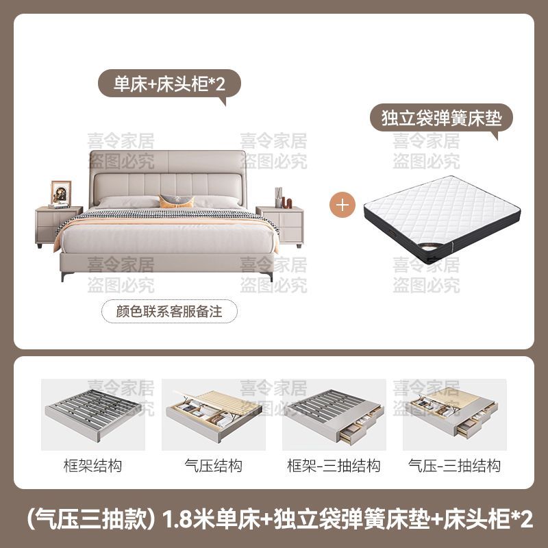 现代简约纳帕皮床双人床小户型抽屉储物储物意式极简主卧大床婚床