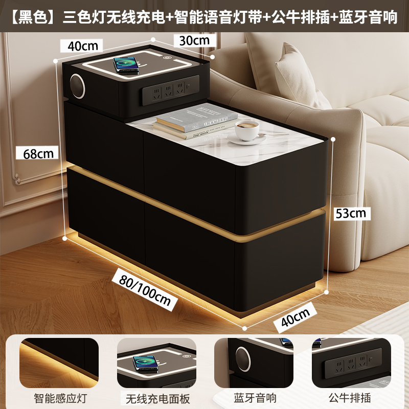 【推荐】沙发轻奢边柜智能侧边客厅高级多功能茶几网红储物柜边几