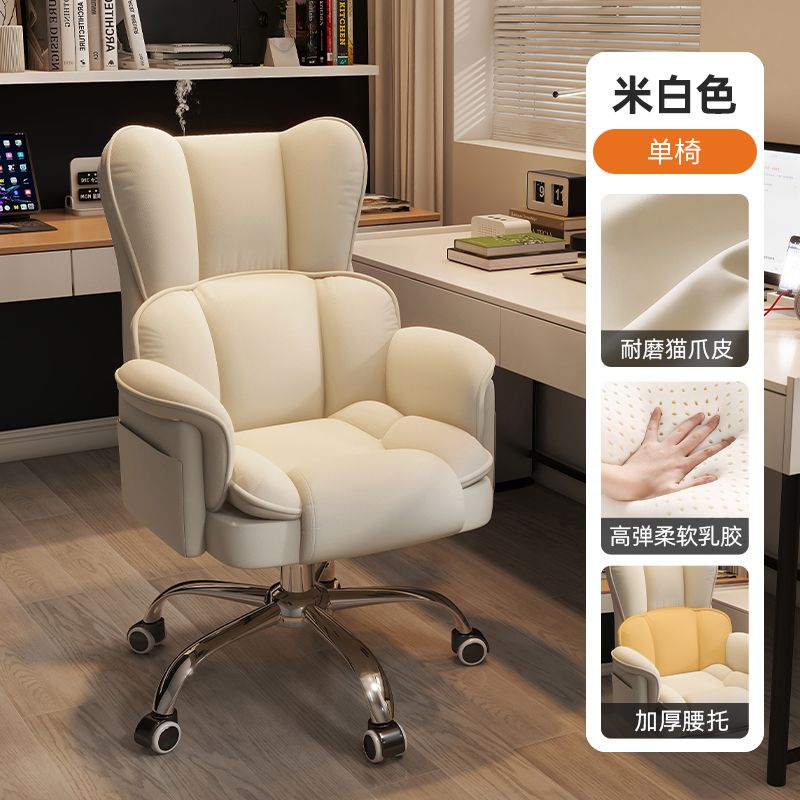 电脑椅家用办公椅书桌椅舒服久坐电竞座椅休闲靠背护腰椅子可升降