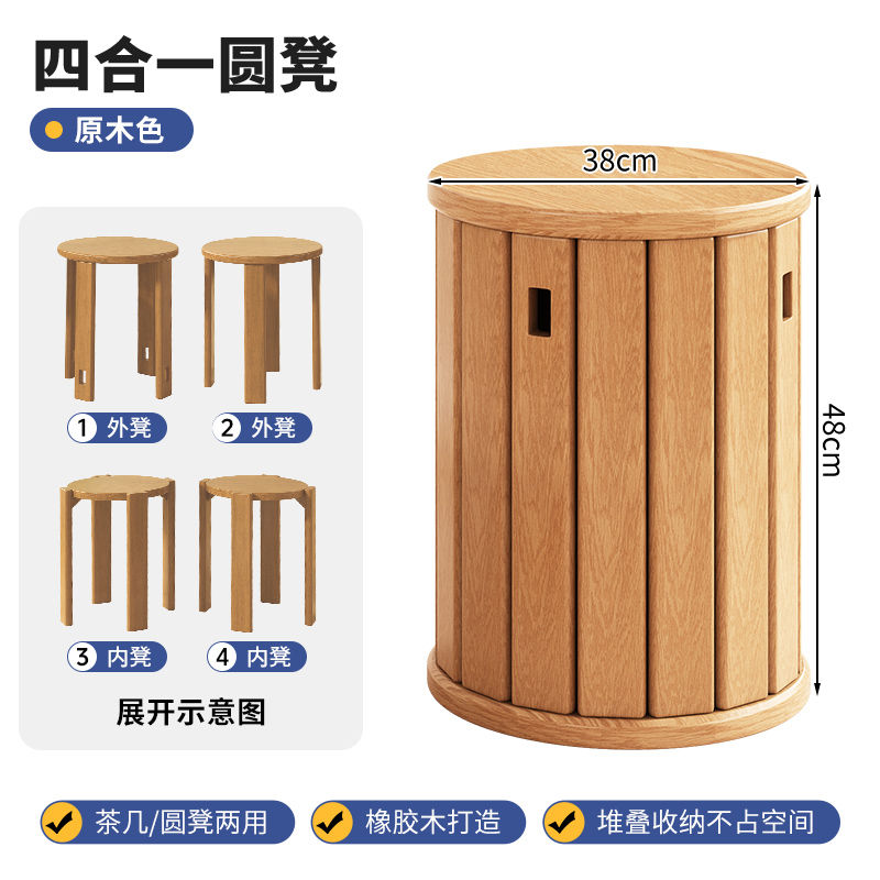 实木可叠放茶几组合凳子叠叠乐圆凳餐桌待客备用凳带滑轮折叠椅子