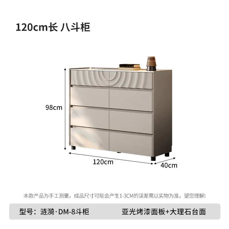 意式八斗柜法式极简床尾收纳柜现代简约客厅五六斗边柜实木抽屉