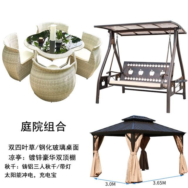 户外桌椅庭院带伞室外露天阳台滕编院子花园防水防晒茶桌藤椅