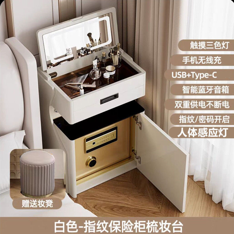 新款梳妆台床头柜保险柜一体多功能卧室化妆台小户型化妆桌子整装