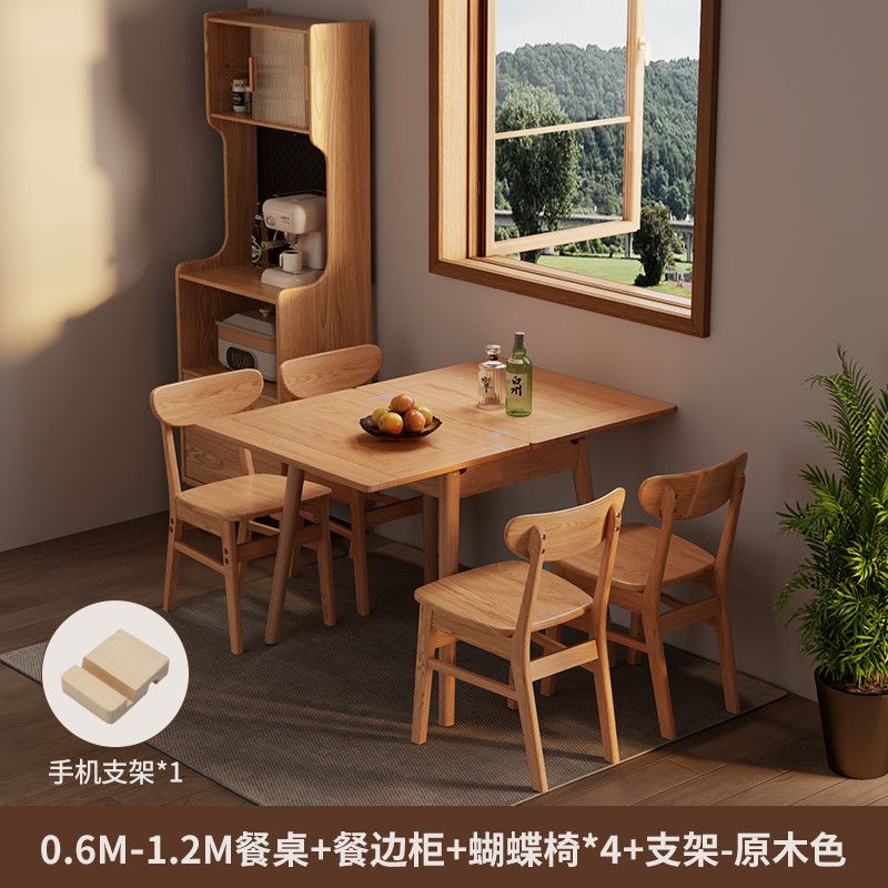 实木折叠餐桌餐边柜饭桌家用新中式简约小方桌小户型餐桌椅组合