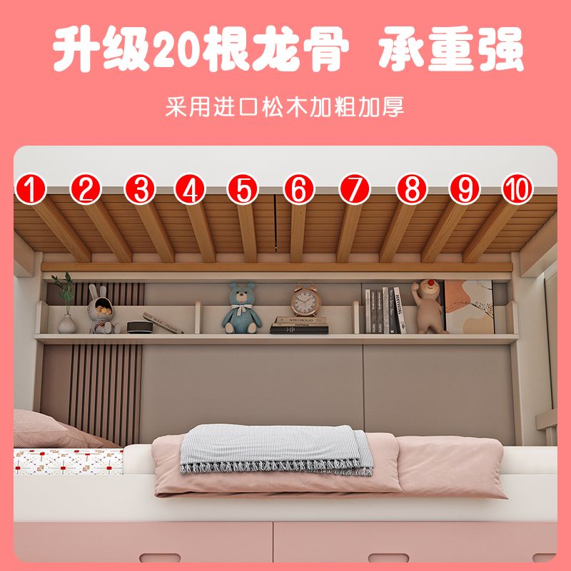 实木上下床双层床两层床上下高低子母床上下铺小户型实木床儿童床