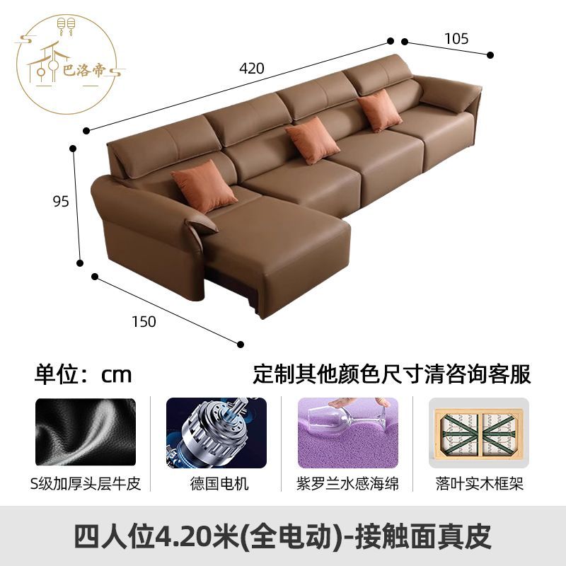德致电动功能客厅真皮沙发小户型两用现代简约大象耳朵伸缩沙发床