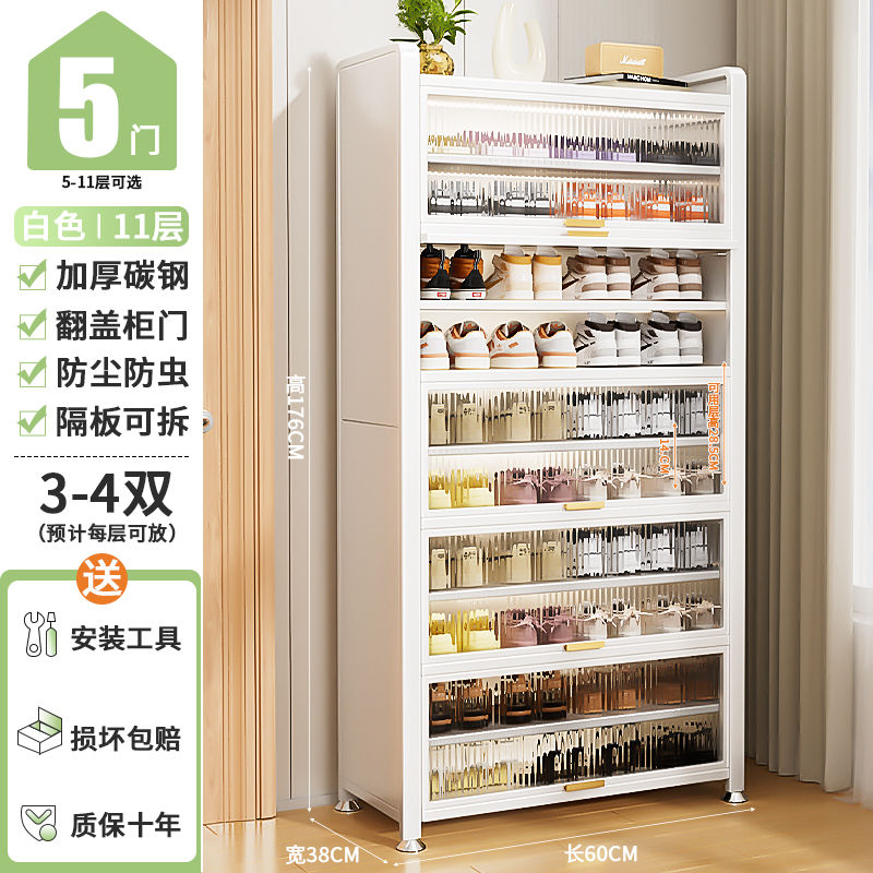 新款入户鞋柜钢制超大容量加厚收纳柜多层落地玄关阳台鞋架防灰尘