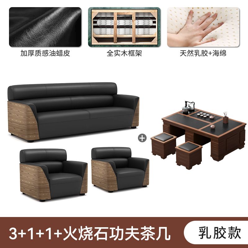 办公室沙发商务接待大厅会客区洽谈木纹轻奢办公沙发茶几组合套装
