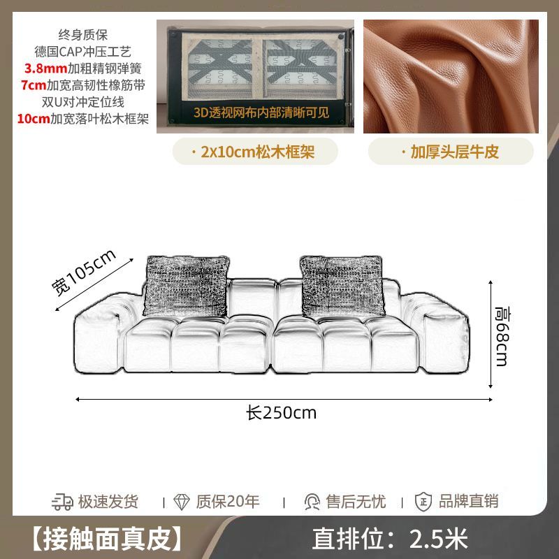 意式极简轻奢像素沙发头层牛皮客厅大户型别墅组合模块真牛皮沙发