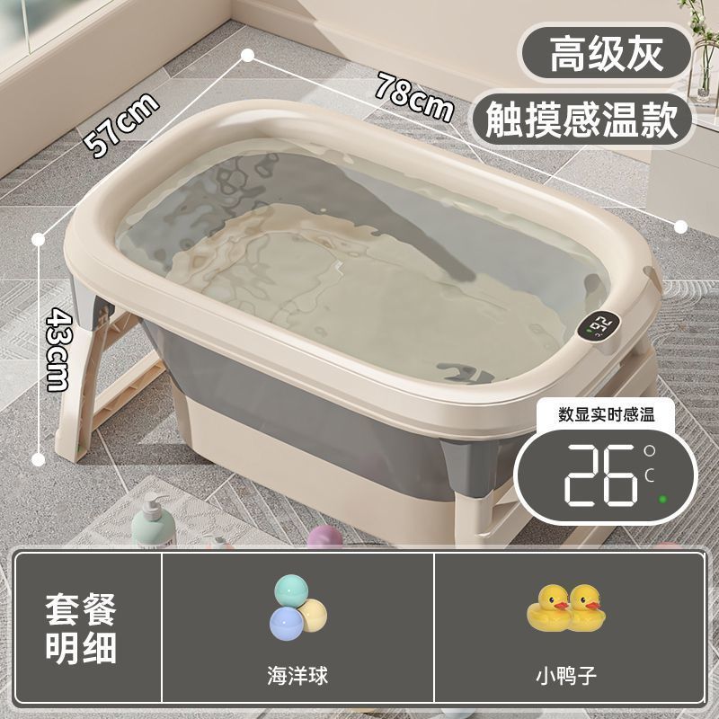 babyview家用婴儿洗澡桶智能数显温感变色加厚洗澡泡澡游泳三合一
