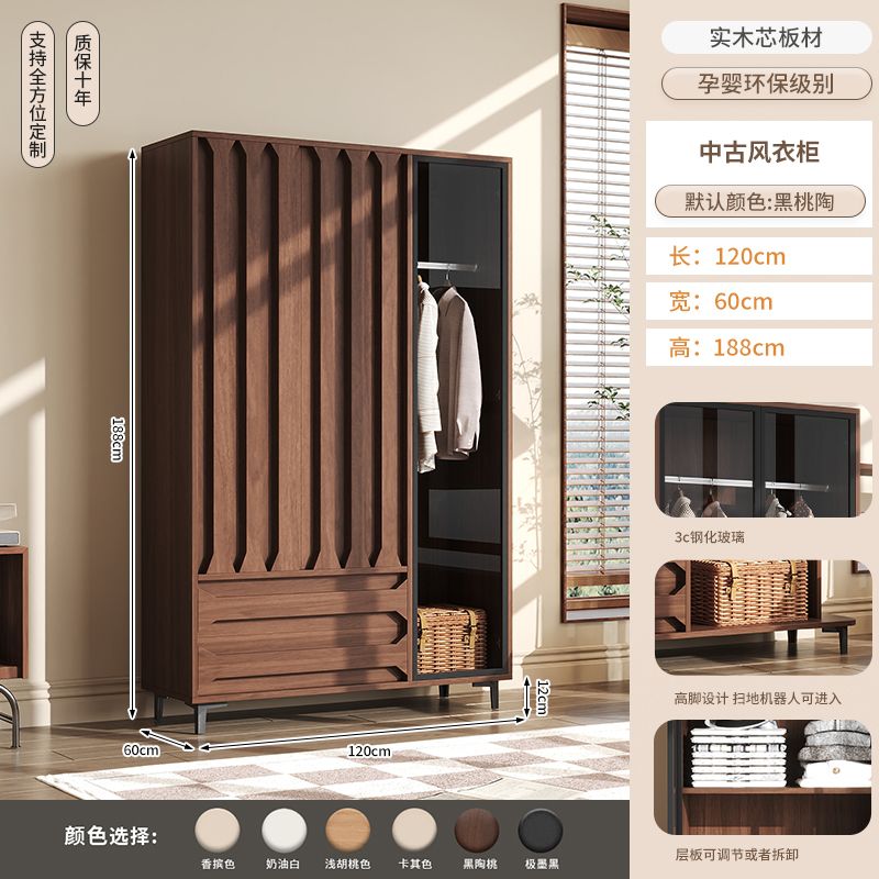 复古新中式独立衣柜卧室家用中古风收纳挂衣多功能储物衣橱可定制