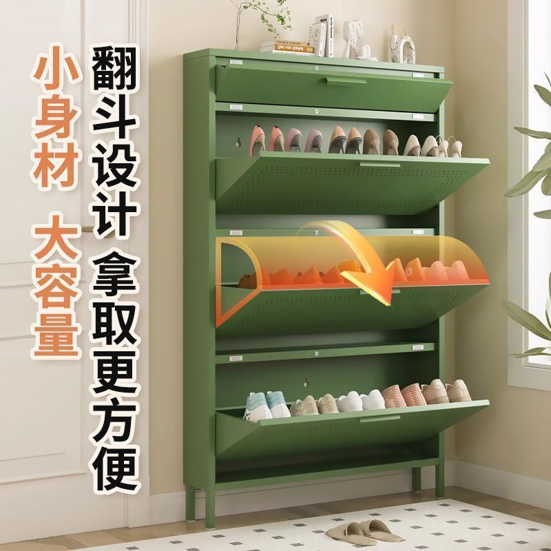 15cm整装超薄鞋柜钢制翻斗家用门口入户玄关柜大容量收纳鞋架鞋柜