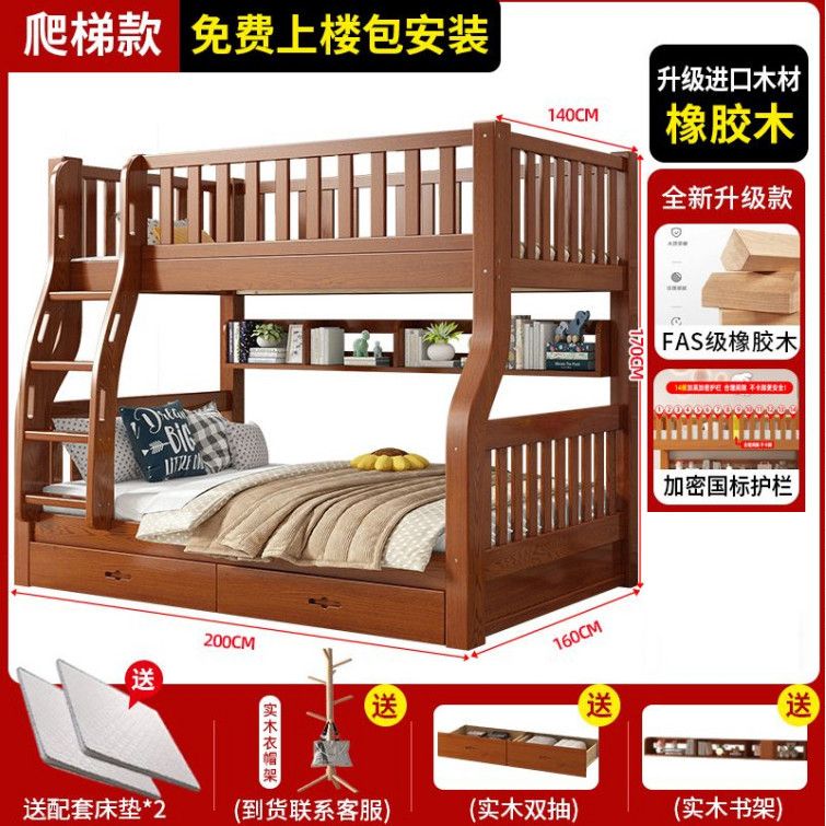 全实木两层上下铺高低床二层子母床多功能小户型上下床双层木床