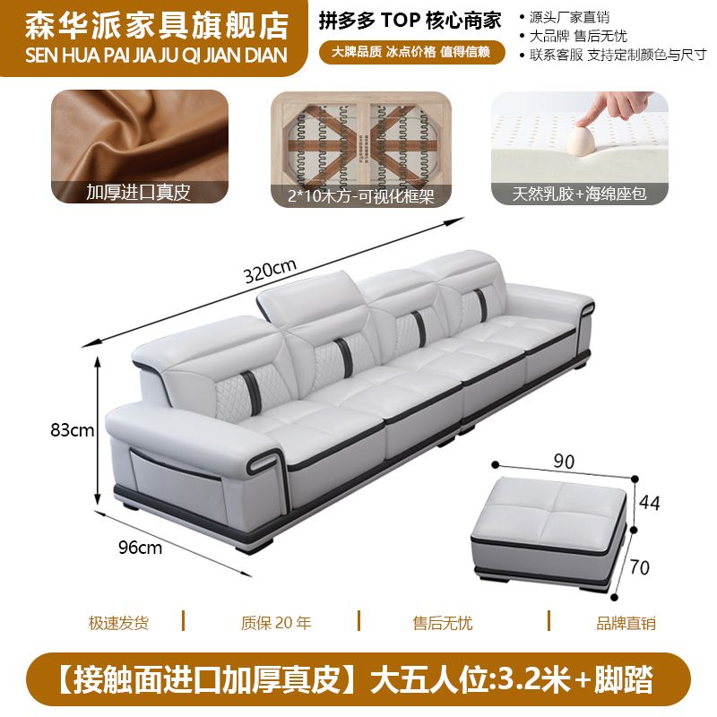森华派简约现代真皮沙发客厅大户型多功能按摩椅贵妃位设计师沙发