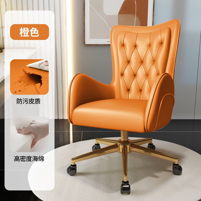 商务电脑椅设计师艺术家转椅家用书房靠背椅老板椅办公直播化妆椅