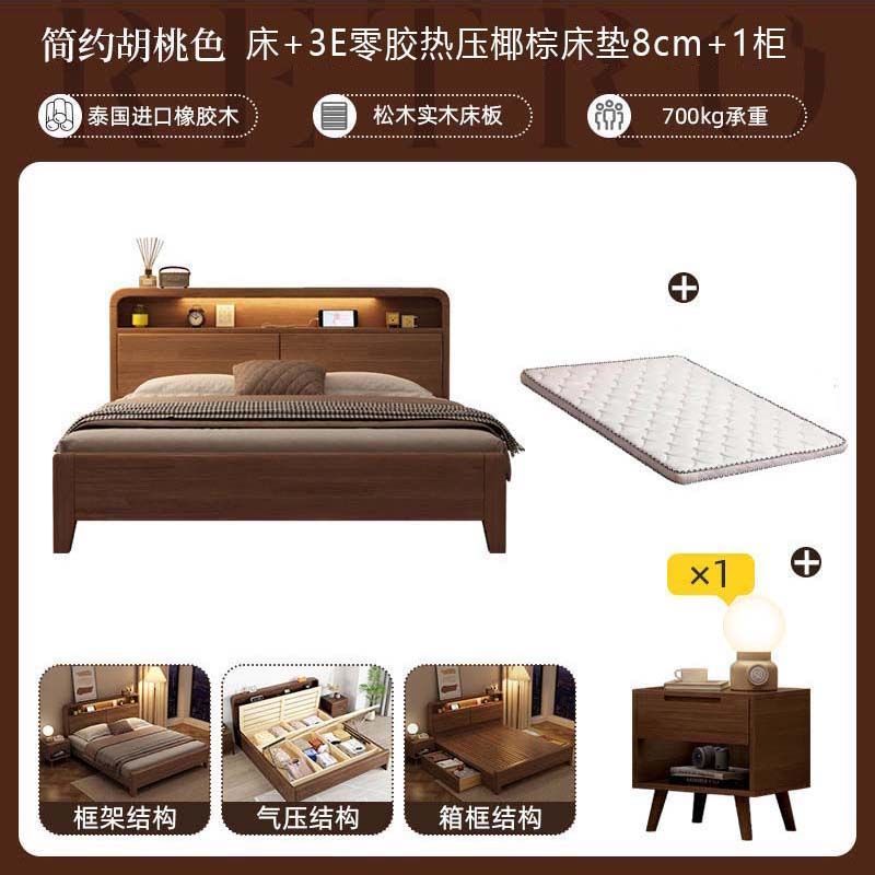 北欧实木床家用双人主卧可置物床头大床现代简约橡胶木出租屋民宿