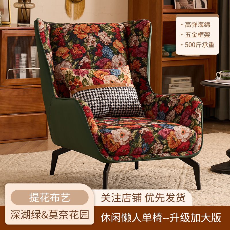 美式轻奢单人沙发椅客厅单椅复古休闲椅卧室懒人椅高背沙发老虎椅