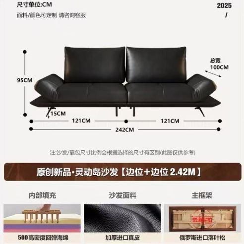 高定百变灵动岛真皮沙发复古风客厅现代直排黑色小户型多功能沙发