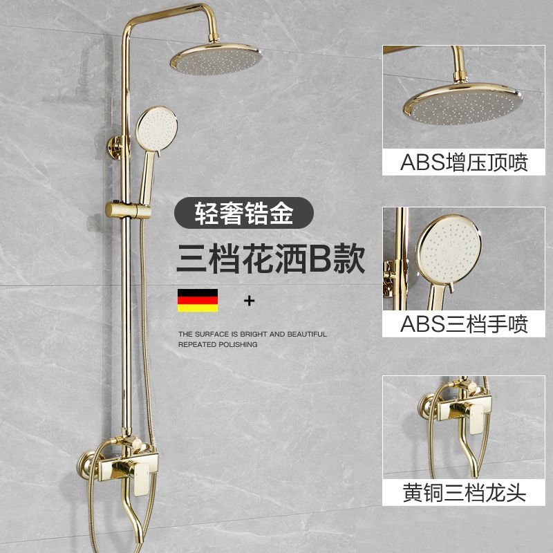 金色淋浴花洒套装家用全铜体欧式浴室花洒恒温龙头沐浴器淋雨套装