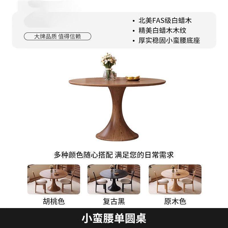 中古风实木餐桌带转盘家用胡桃木色小户型全托复古风设计师圆餐桌