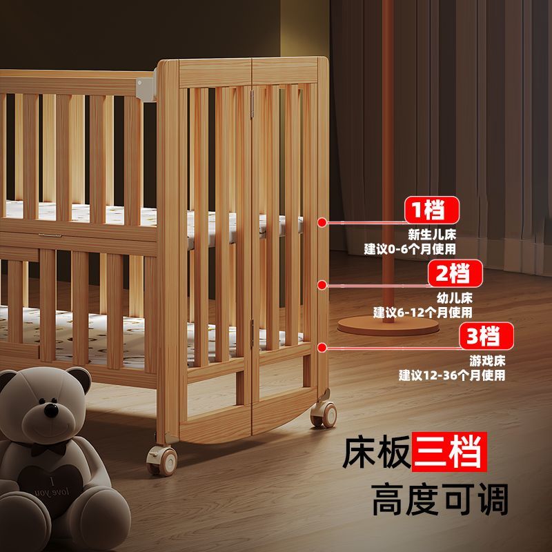 简魅婴儿床可折叠实木无漆多功能新生儿宝宝床可移动拼接大床