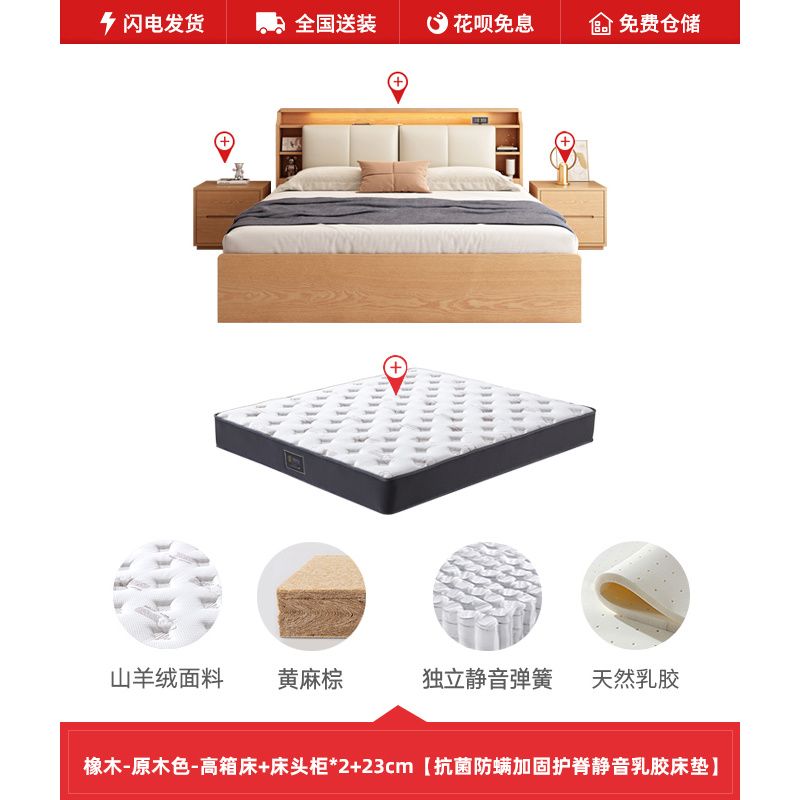 橡木全实木床1米8高箱储物床2025年新款现代简约箱体床主卧双人床