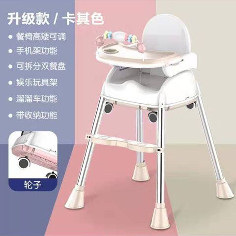 巴塞博多功能宝宝餐椅家用可折叠便携式婴儿吃饭凳