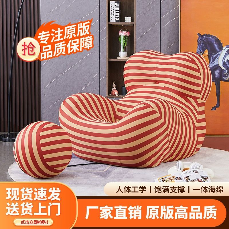 妈妈的怀抱休闲单人布艺沙发椅意式极简设计师网红阳台懒人躺椅