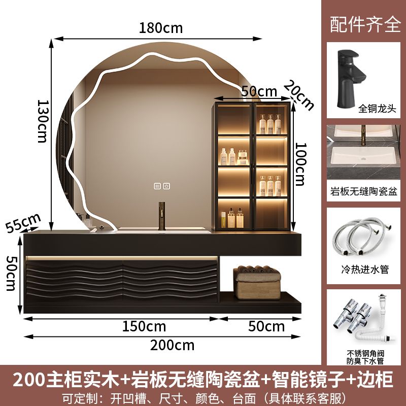轻奢酒店风浴室柜岩板无缝陶瓷盆组合卫生间智能洗漱台洗手洗脸盆