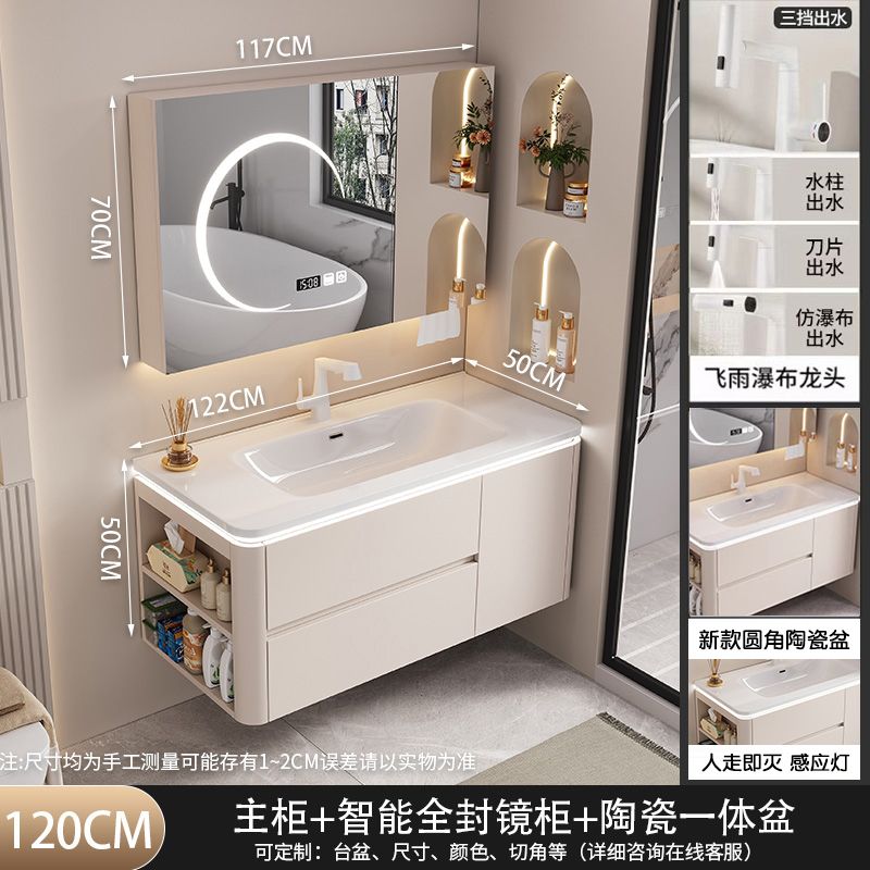 2025新款奶油风陶瓷一体盆侧边格浴室柜组合卫生间洗手洗脸洗漱台