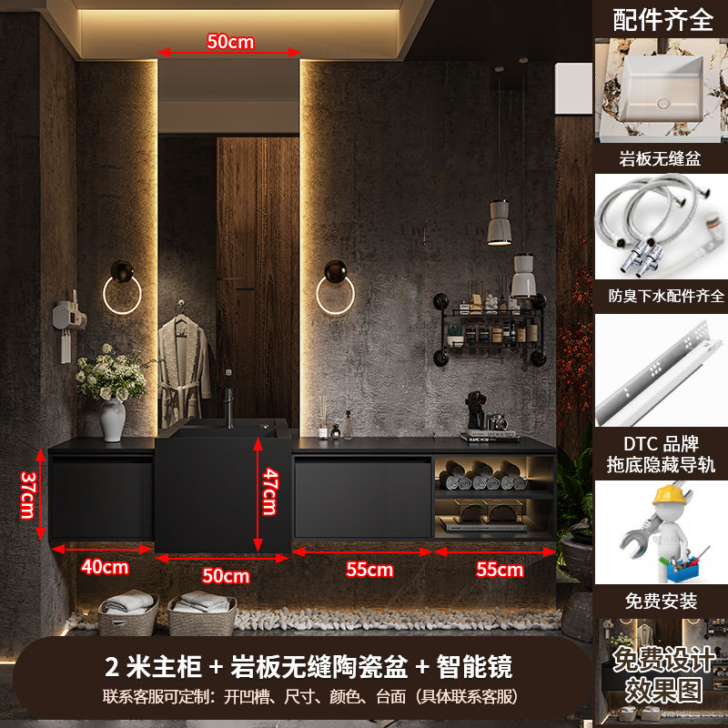 顺金牛现代轻奢风浴室柜组合岩板无缝一体盆酒店洗漱台陶瓷洗脸盆