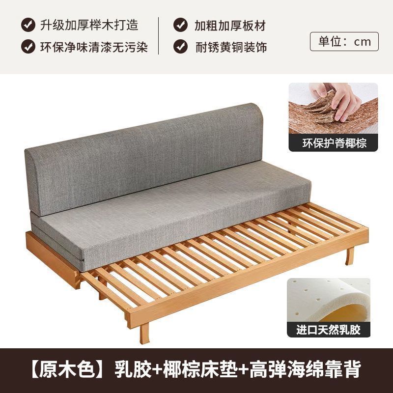 实木折叠床全榉木沙发可伸缩罗汉床单双人坐卧推拉客厅多功能床