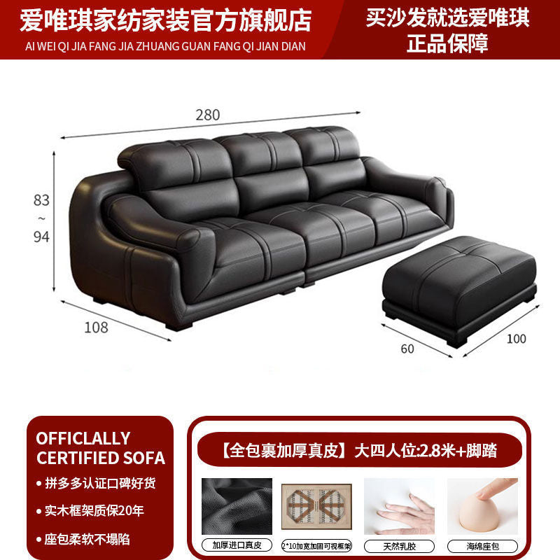 爱唯琪真皮沙发现代简约经典组合客厅大小户型北欧左右贵妃皮沙发