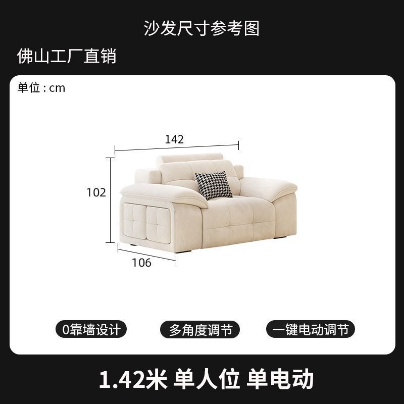 奶油風電動多功能沙發牀客廳奶油風可伸縮可躺可睡小戶型布藝沙發