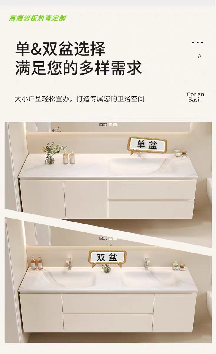 定製巖板熱彎一體盆雙盆浴室櫃智能鏡衛生間洗漱臺洗手盆洗臉盆櫃