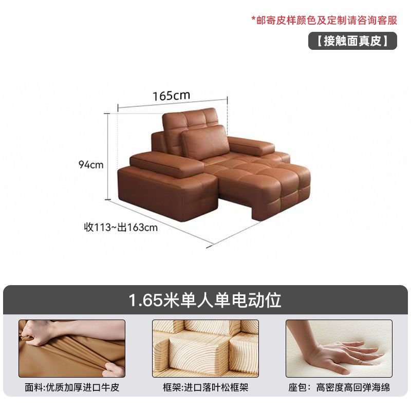 新款劳伦斯意式极简电动功能真皮沙发床两用客厅直排小户型零靠墙