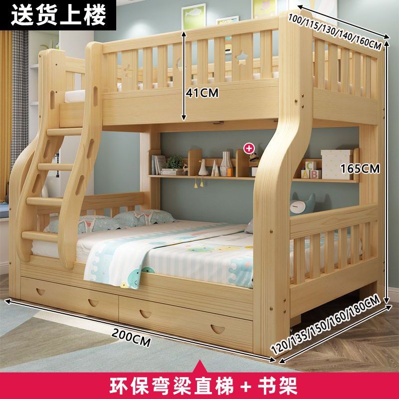 全实木上下床经济型子母床儿童床高低床上下铺床二层木床加厚加粗
