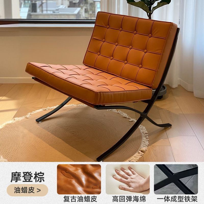 巴塞罗那单人沙发椅客厅卧室设计师款懒人休闲躺椅网红小沙发椅子