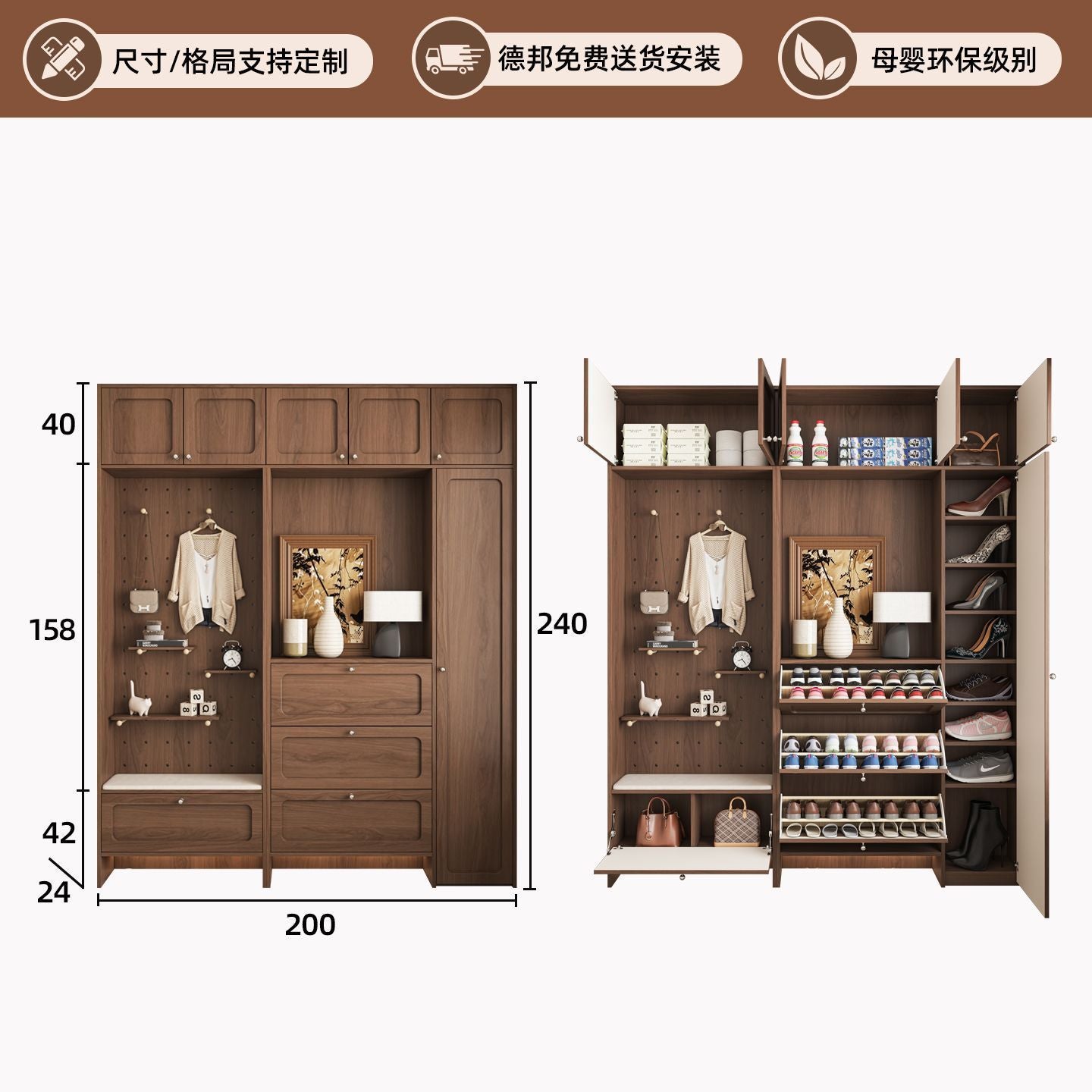 定製新款復古風超薄鞋櫃靠牆一體帶洞洞板儲物櫃家用門口入戶玄關