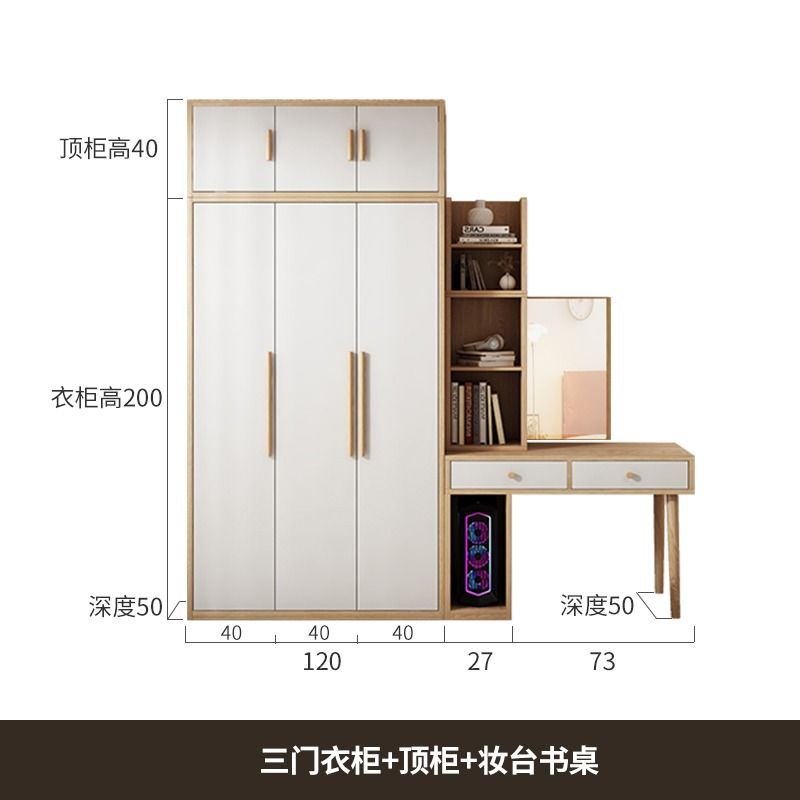 北欧小户型衣柜带梳妆台一体卧室衣橱连书桌化妆桌隐藏镜子组合柜