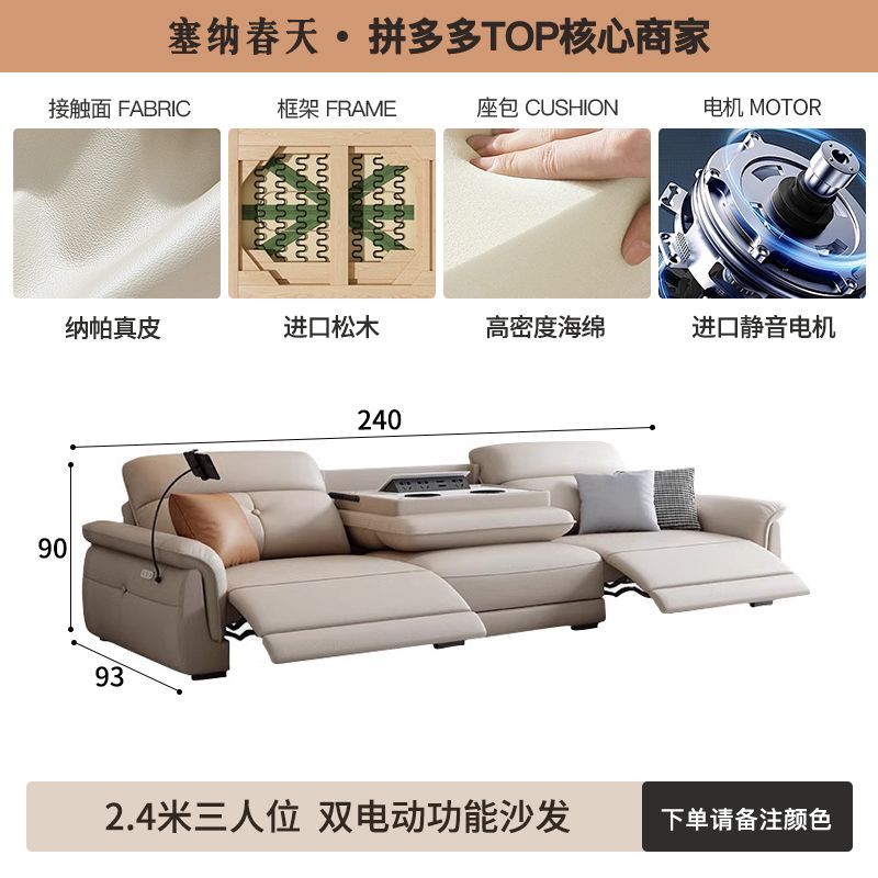 塞纳春天智能电动真皮沙发零靠墙简约现代多功能皮艺沙发抬脚直排