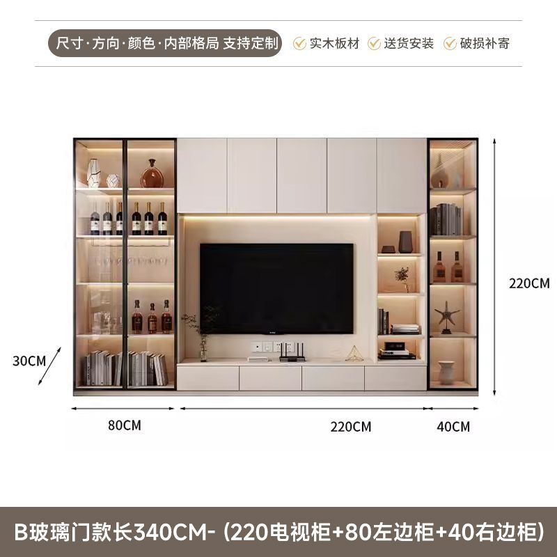 实木电视柜组合墙柜现代简约书柜酒柜一体靠墙储物柜客厅电视机柜