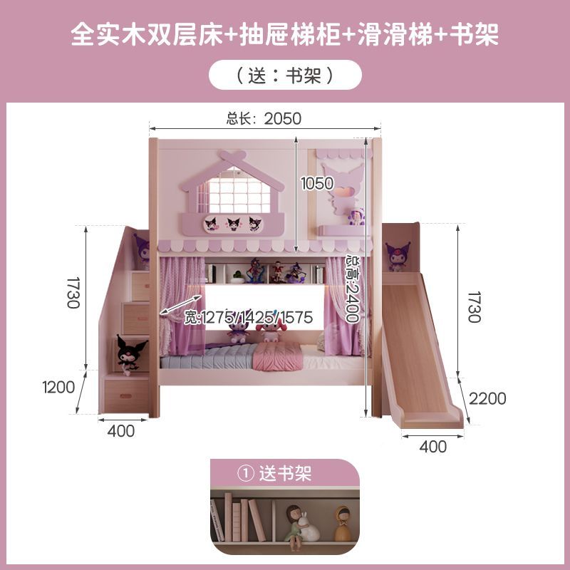 库洛米儿童床两层儿童上下床双层床上护栏女孩公主小户型高低滑梯