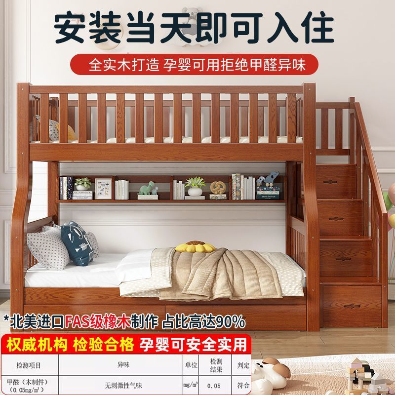 全实木两层上下铺高低床二层子母床多功能小户型上下床双层木床