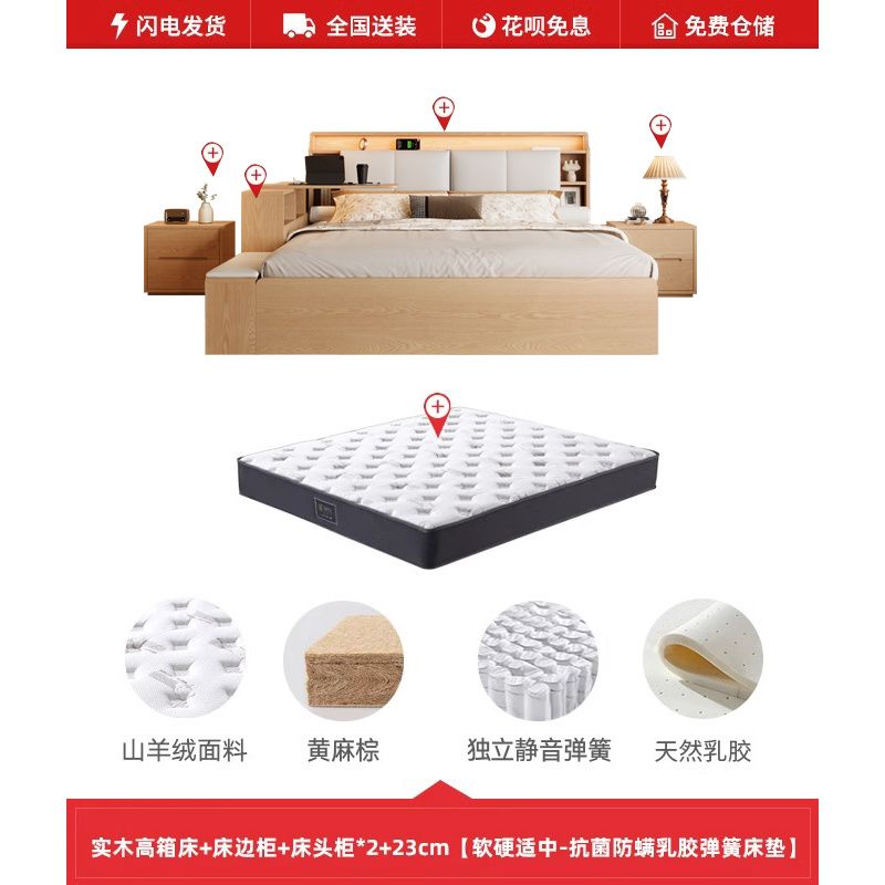 橡木全实木床1米8高箱储物床2025年新款现代简约箱体床主卧双人床