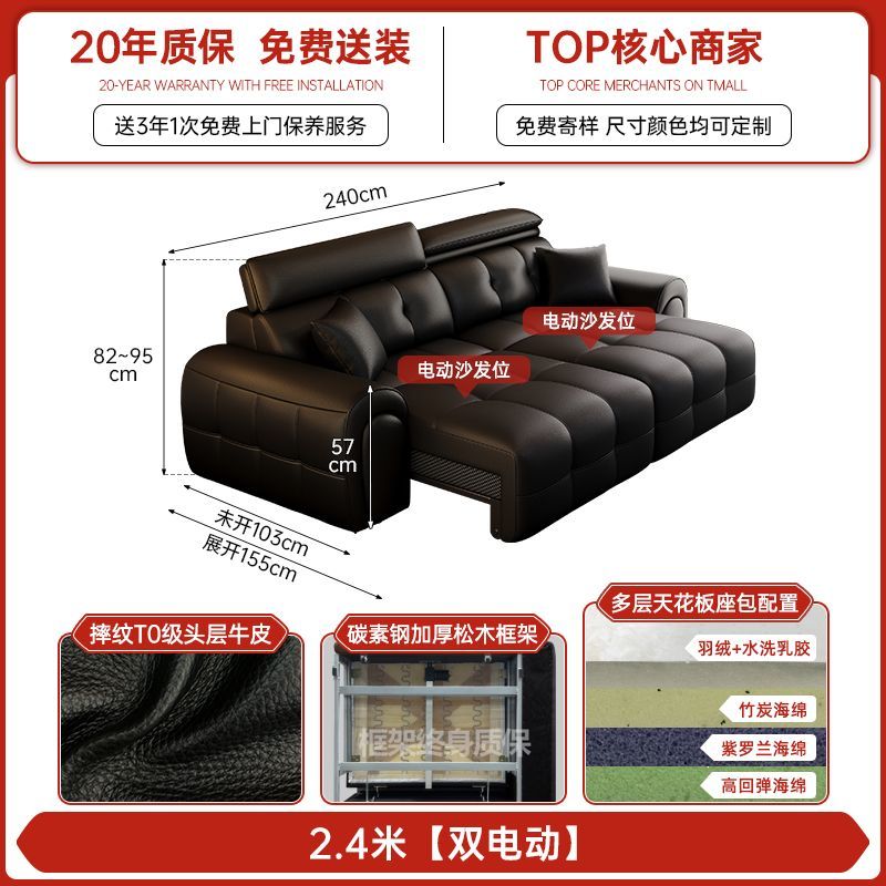 沃迪宫廷意式极简劳伦斯零靠墙电动功能沙发简约客厅头层牛皮沙发