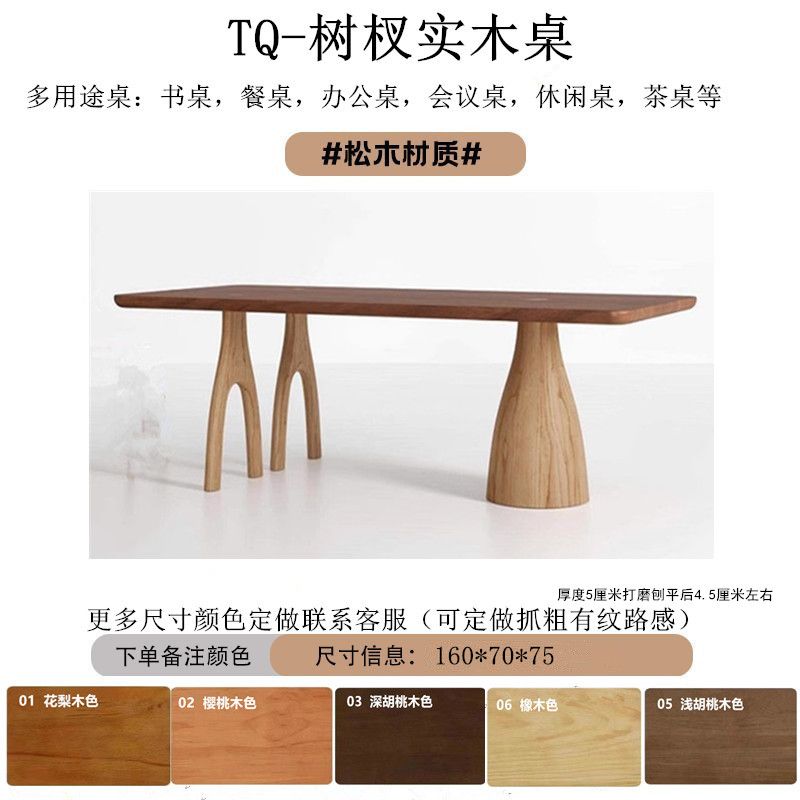 侘寂风家用小户型餐桌椅北欧实木长方大板中岛台书桌工作桌会议桌