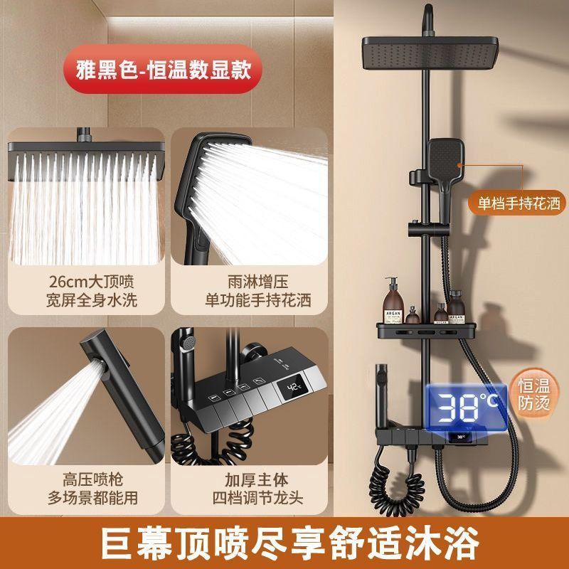 浴室淋浴增壓花灑套裝鋼琴鍵數顯恆溫家用安裝槍灰淋浴器噴頭尊享