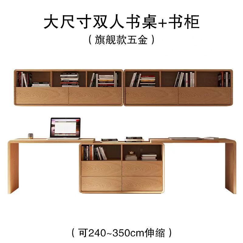 書桌簡約實木家用意式極簡臥室學生寫字檯北歐伸縮雙人電腦辦公桌
