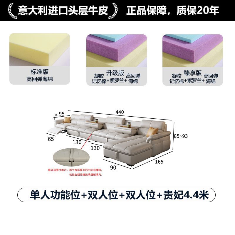 工厂直销电动直排沙发头层牛皮小户型多功能客厅智能可伸缩可调节